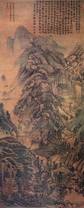 元 黄公望《天池石壁图》